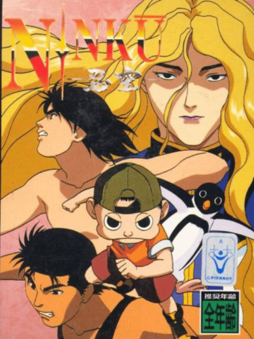 Ninku Cover