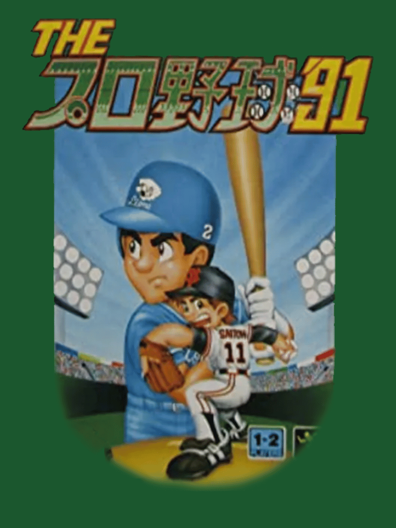 The Pro Yakyuu '91 Cover