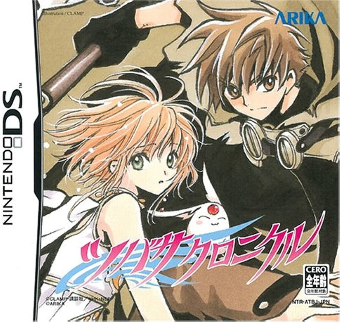 Tsubasa Chronicle