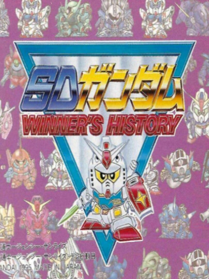 SD Gundam Winner's History