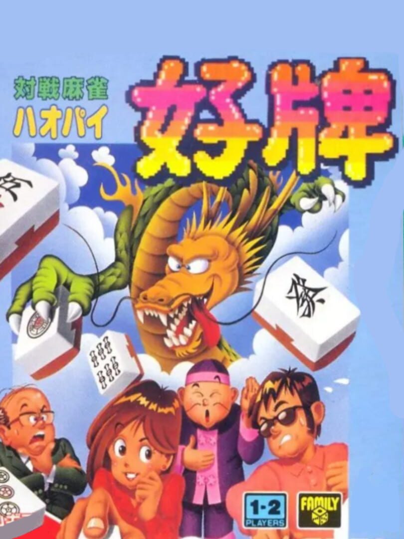 Taisen Mahjong Haopai