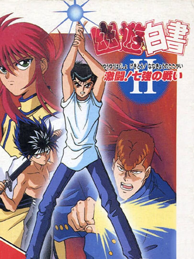 YuYu Hakusho II: Gekitou! Nanakyou no Tatakai