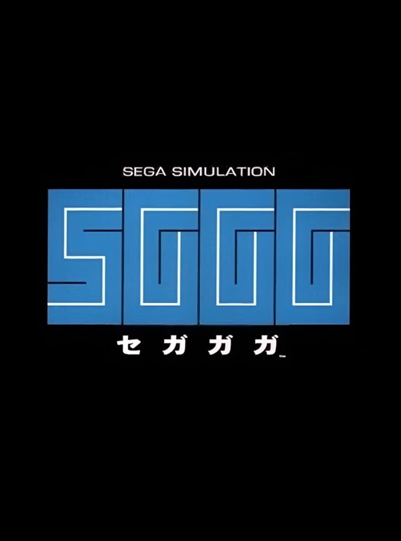 Segagaga