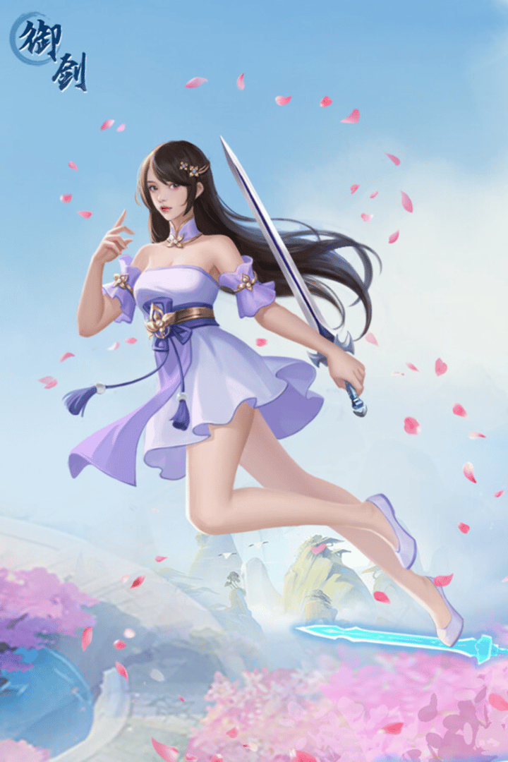 Sword Drift Cover
