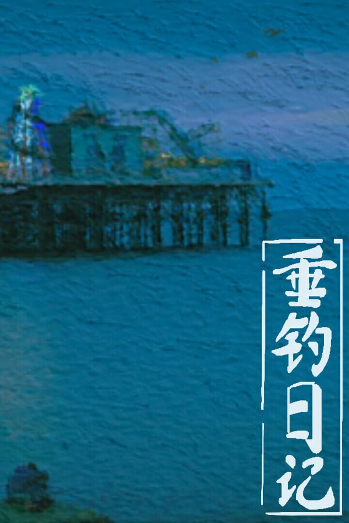 The Sailor’s Guide to Game Design