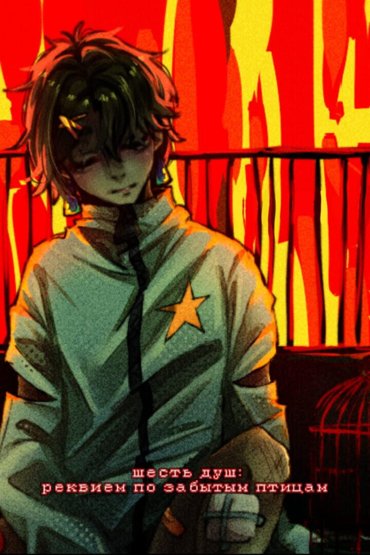 Six Souls: Requiem for Forgotten Birds