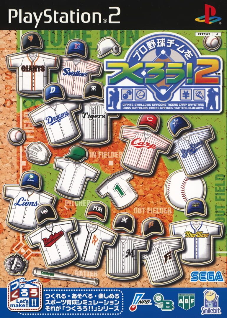 Pro Yakyuu Team wo Tsukurou! 2