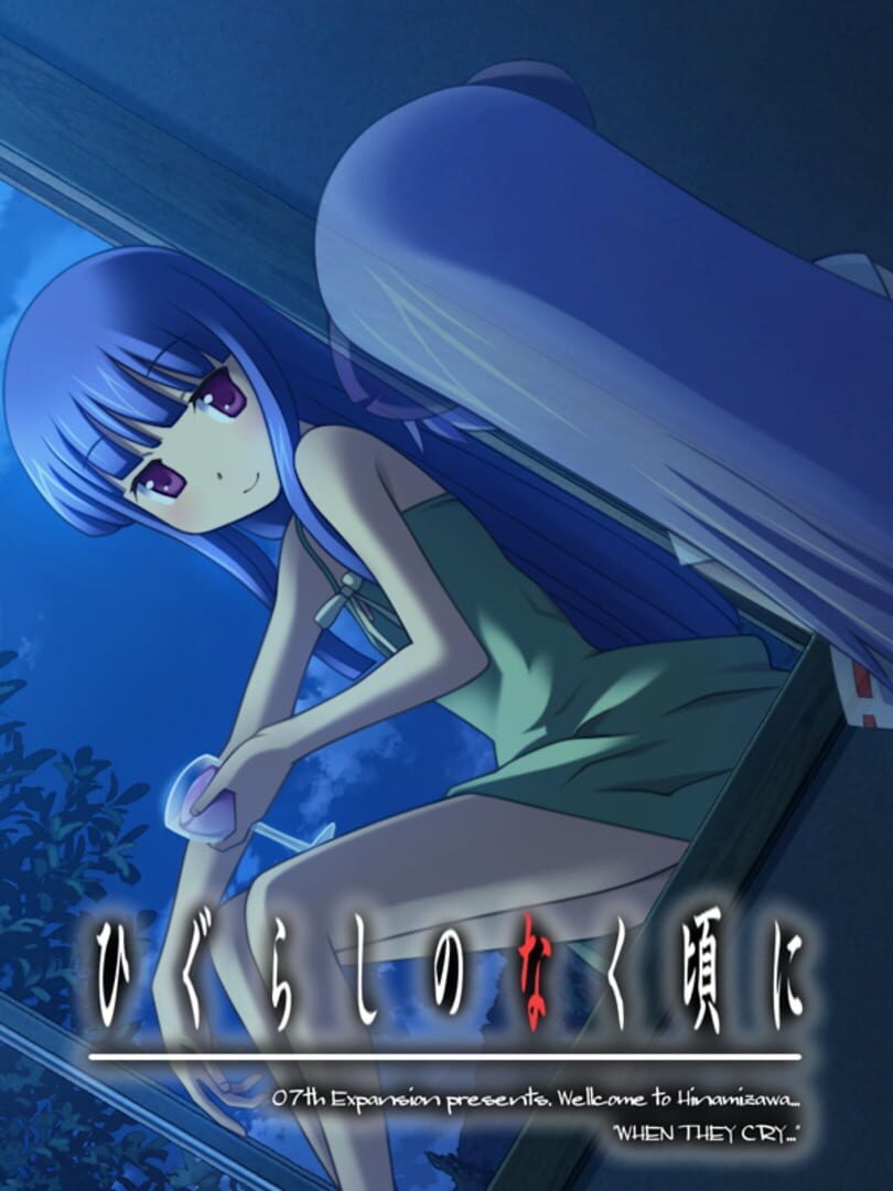 Higurashi no Naku Koro ni: Minagoroshi-hen