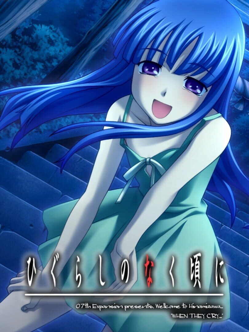 Higurashi no Naku Koro ni: Miotsukushi-hen Omote