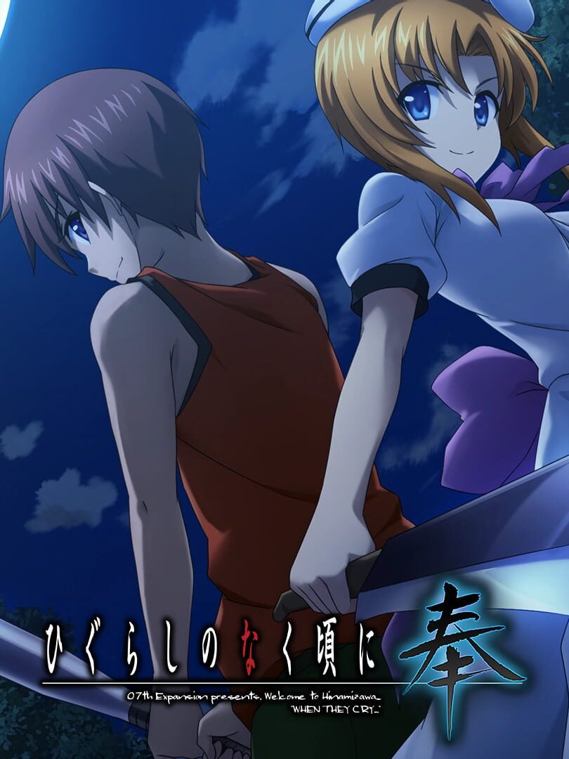 Higurashi no Naku Koro ni Hou: Outbreak