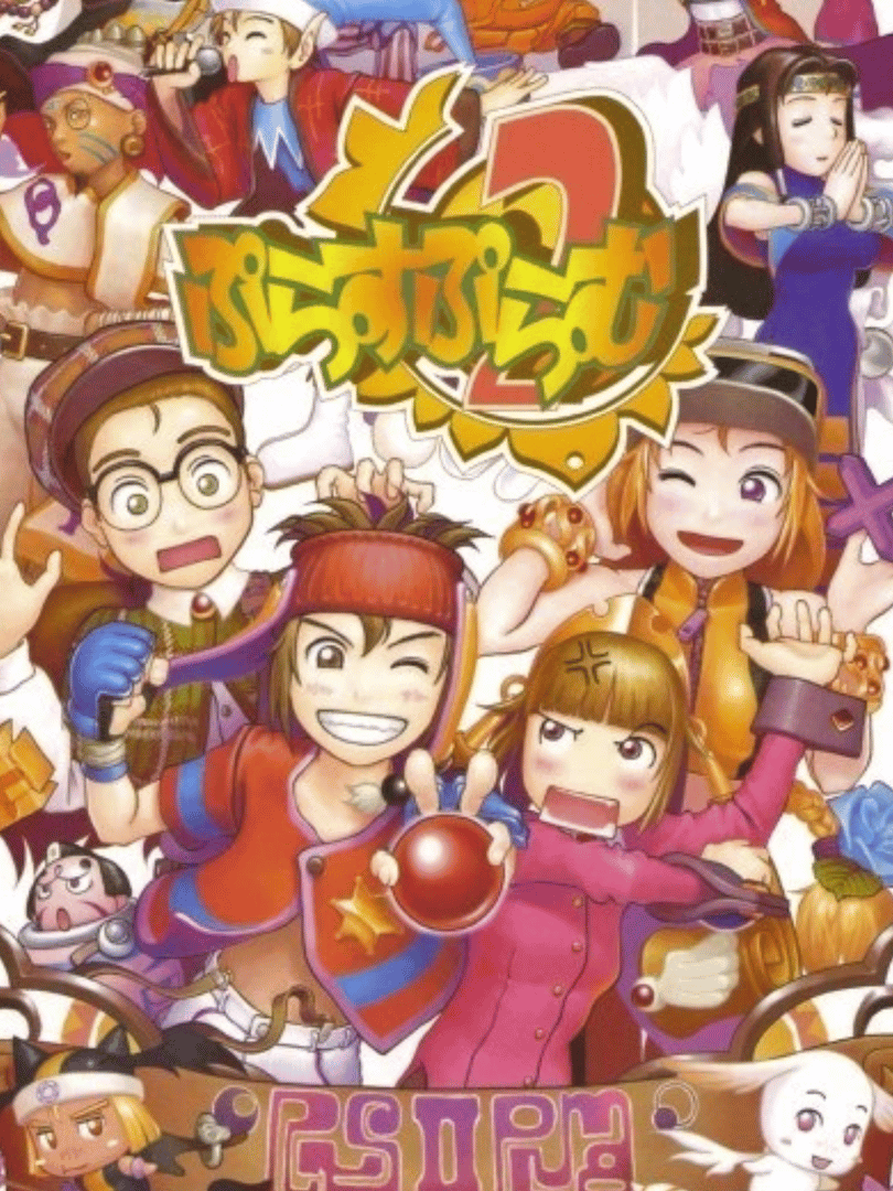 Plus Plum 2 Cover