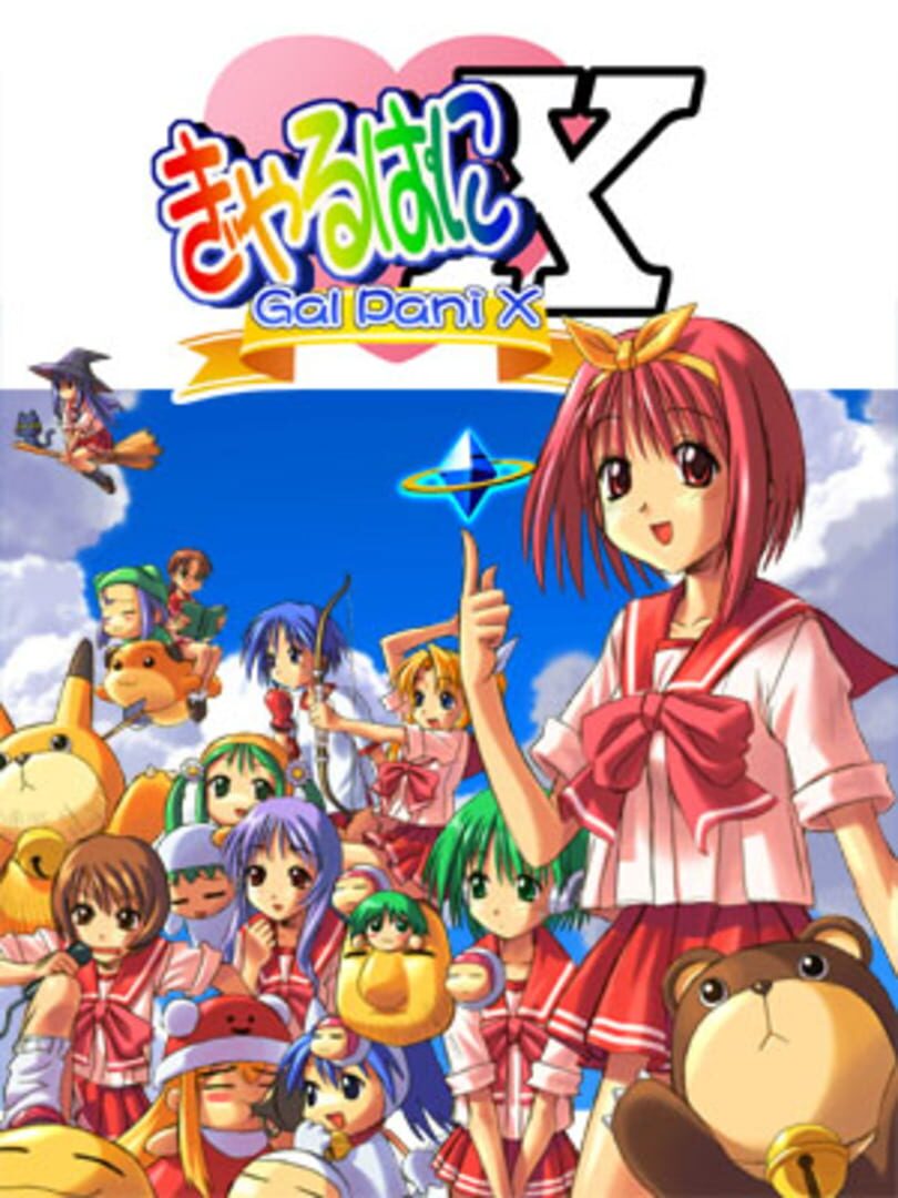 Gal Pani X