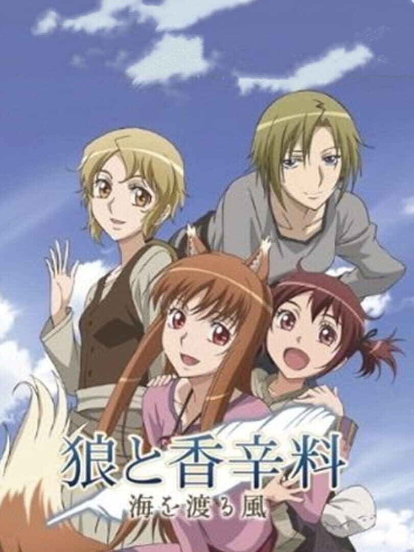 Spice and Wolf