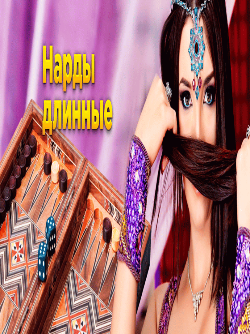 Long Nardy Cover