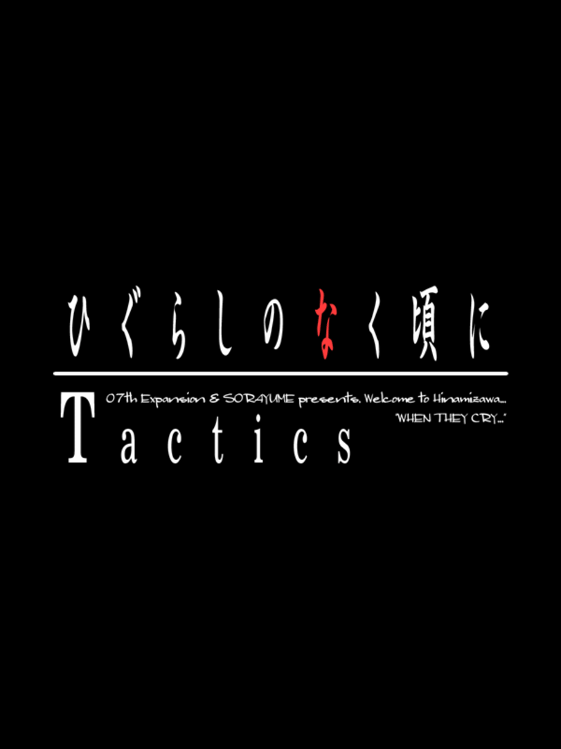 Higurashi no Naku Koro ni Tactics Cover
