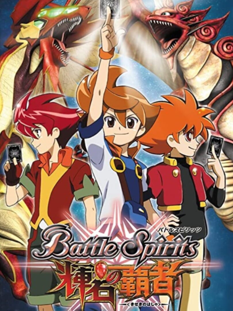 Battle Spirits: Kiseki no Hasha