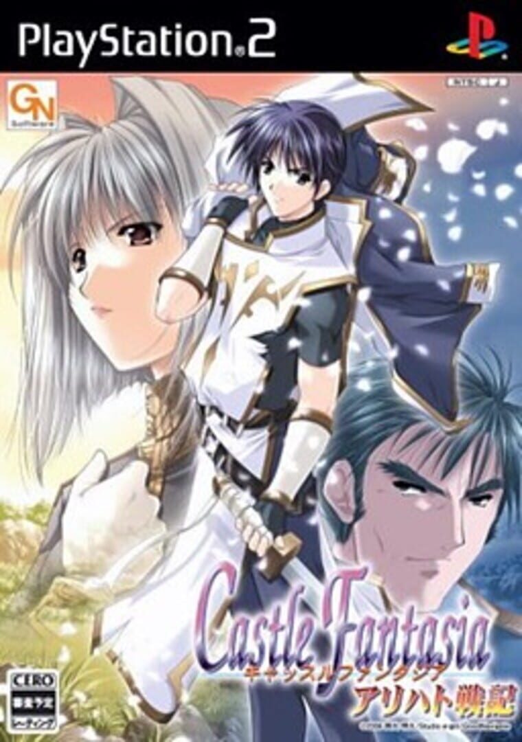 Castle Fantasia: Arihato Senki