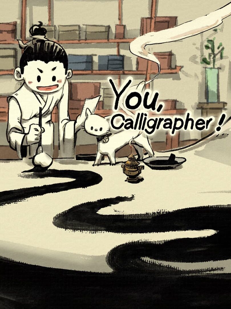 You, Calligrapher (2021)