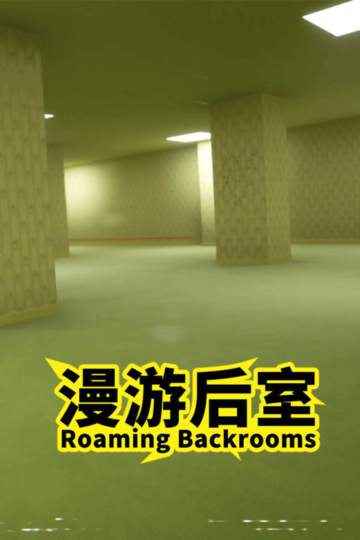 Roaming Backrooms Cover