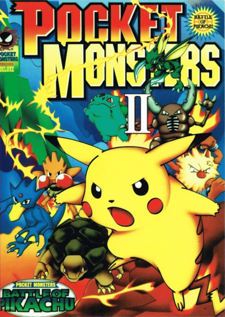 Pocket Monster II Cover