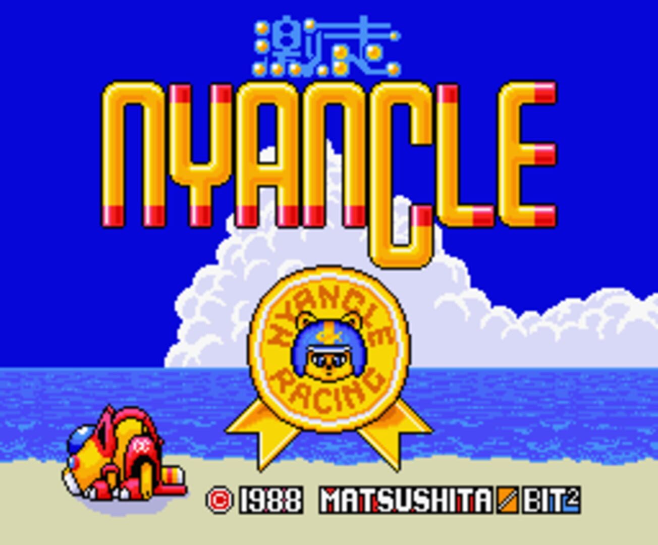 Nyancle Racing