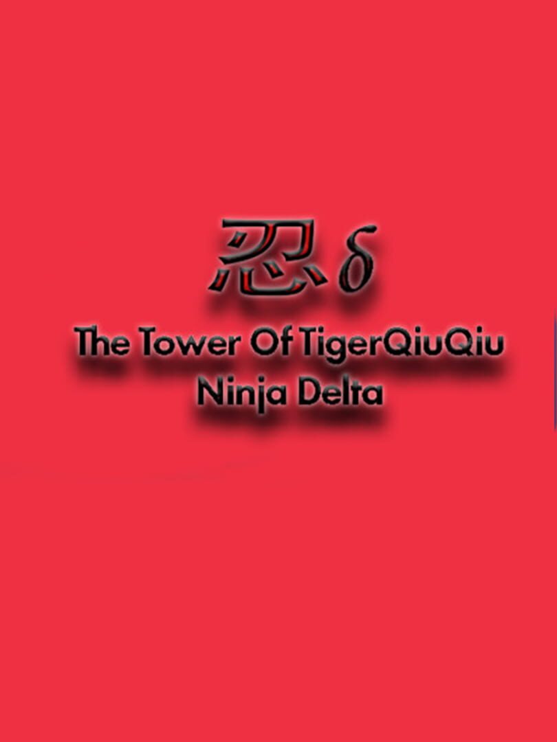 The Tower of TigerQiuQiu: Ninja Delta cover art