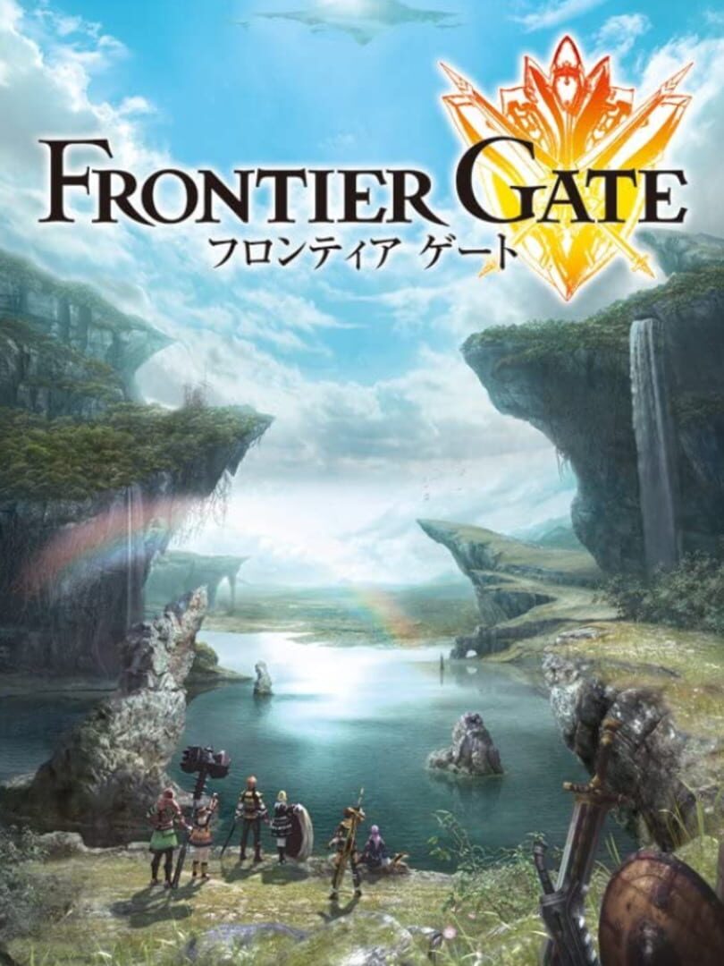 Frontier Gate (2011)