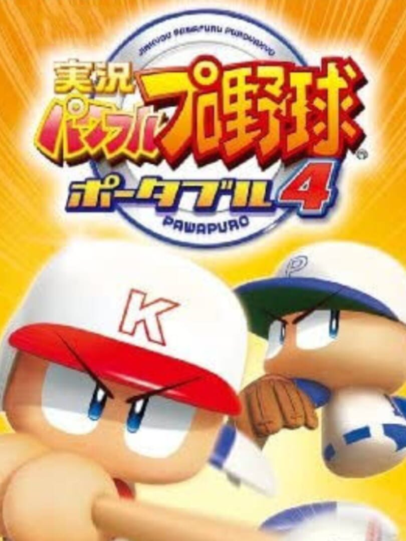 Jikkyou Pawafuru Puroyakyu Portable 4 (2009)