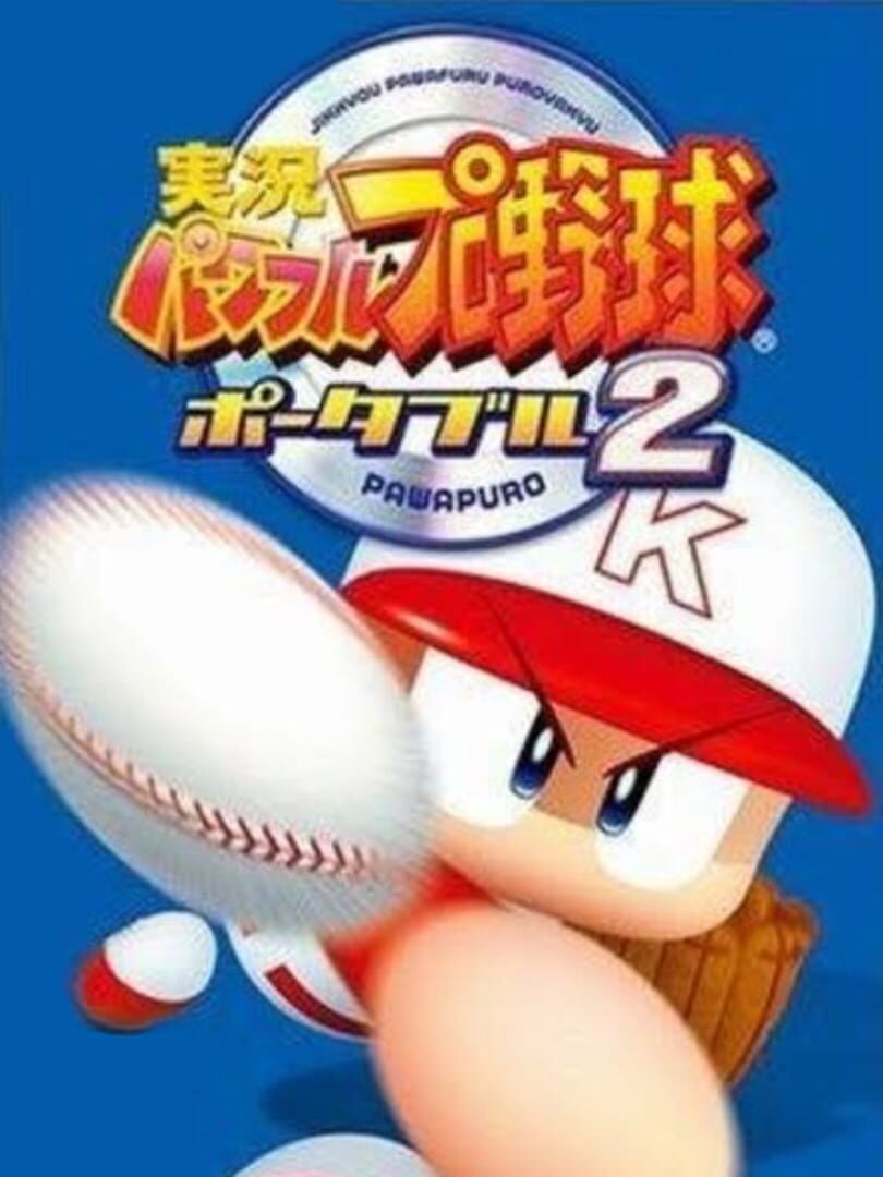 Jikkyou Pawafuru Puroyakyu Portable 2 (2007)