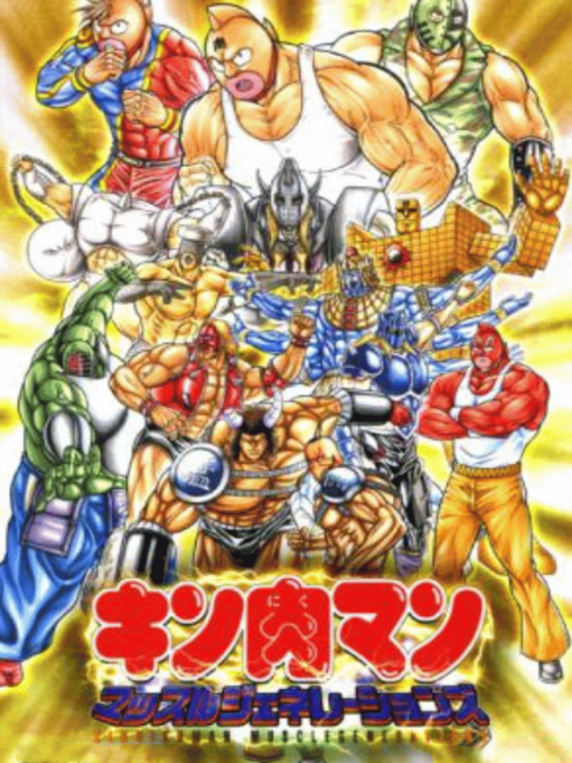 Kinnikuman: Muscle Generations Cover