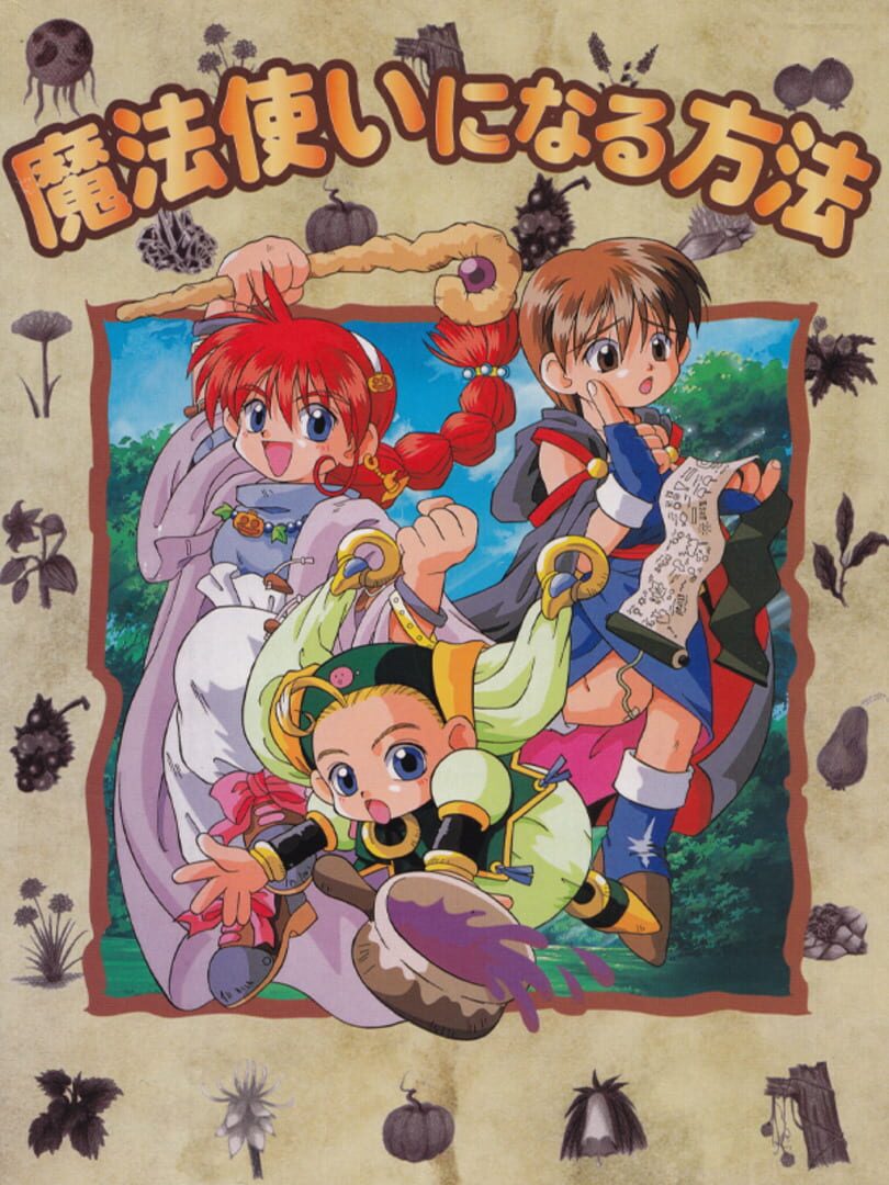 Mahoutsukai ni Naru Houhou (1997)