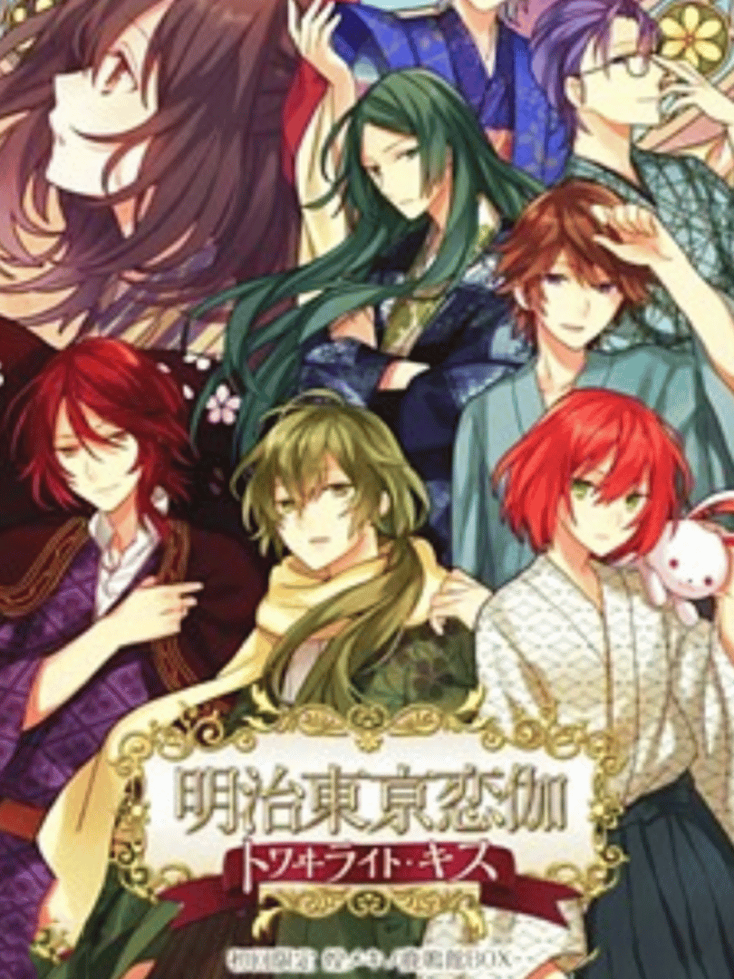 Meiji Tokyo Renka Twilight Kiss Cover