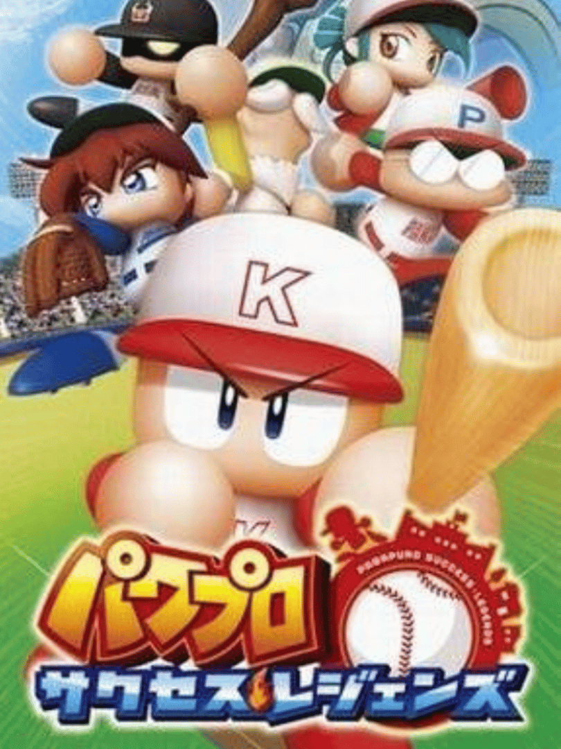 Pawapuro Success Legends Cover