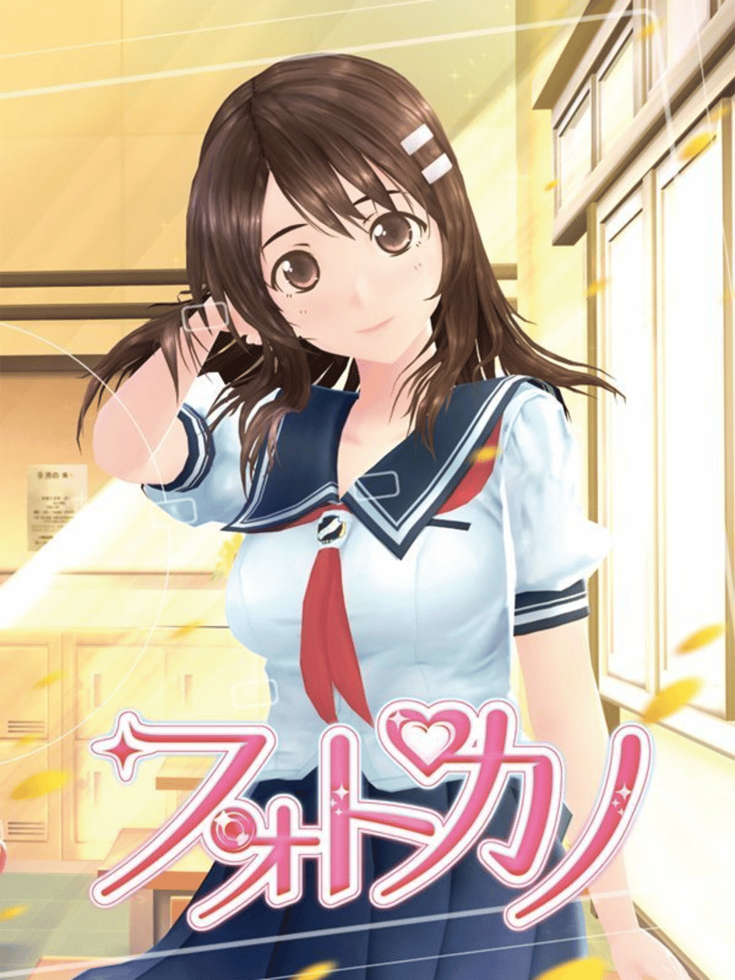 Photo Kano Cover
