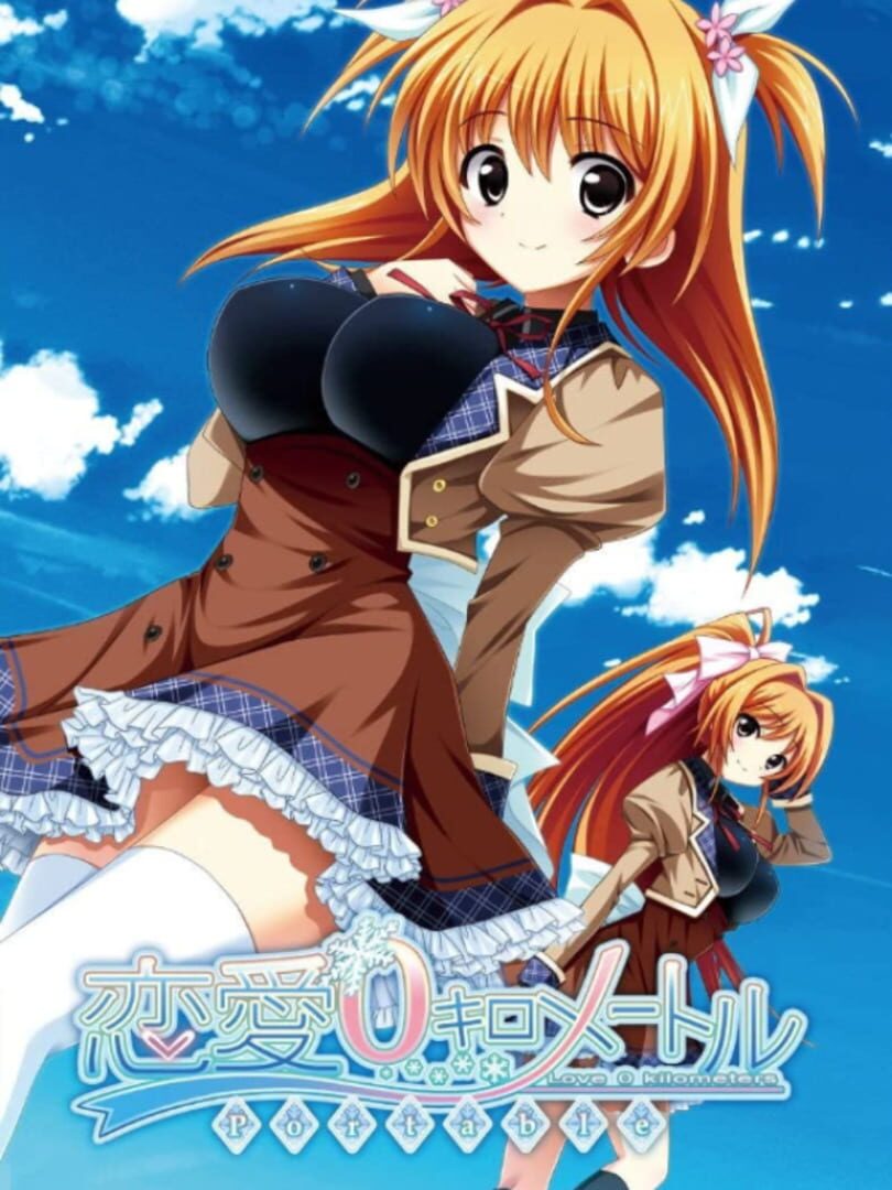 Ren'ai 0 Kilometer cover art