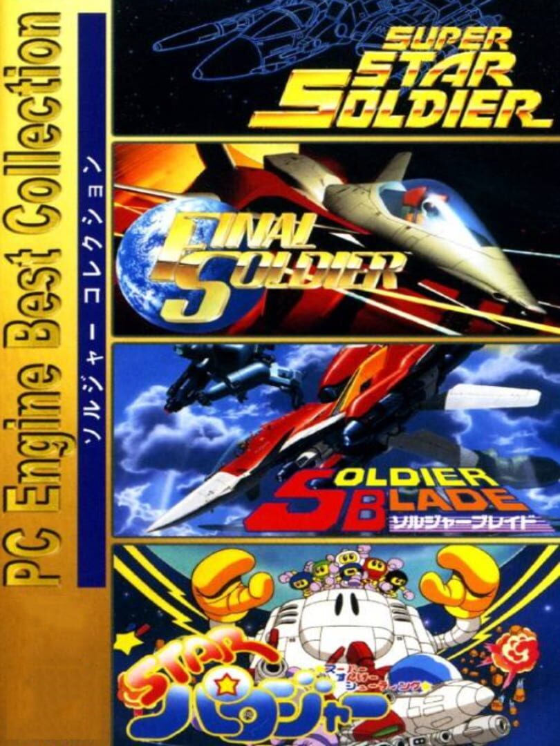 Bundle : Soldier Collection