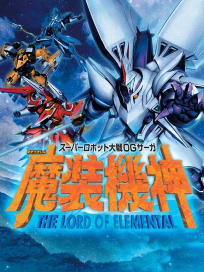 Super Robot Taisen OG Saga: Masou Kishin - The Lord of Elemental