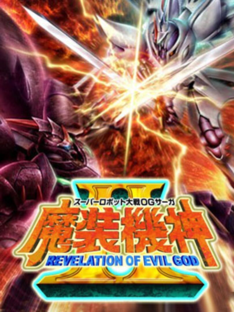 Super Robot Taisen OG Saga: Masou Kishin II - Revelation of Evil God (2012)