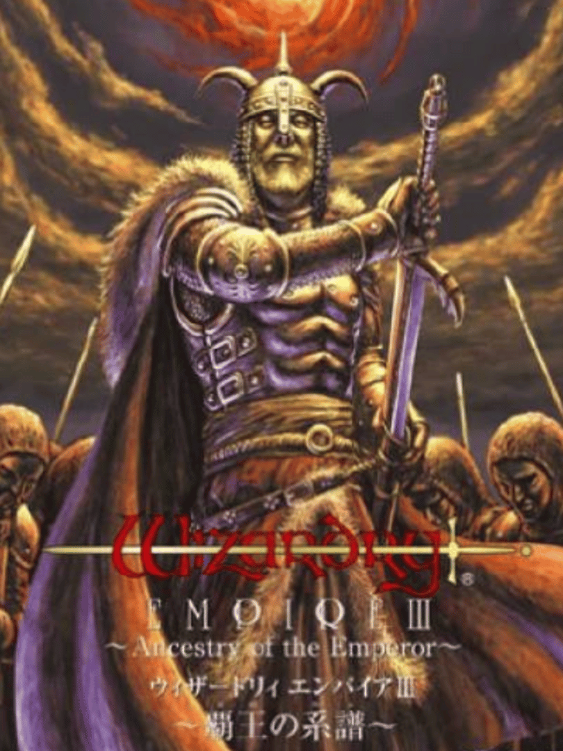 Wizardry Empire III: Ancestry of the Emperor Cover