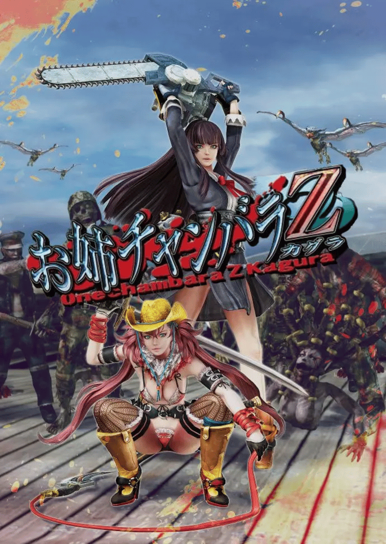 Onechanbara Z: Kagura Cover