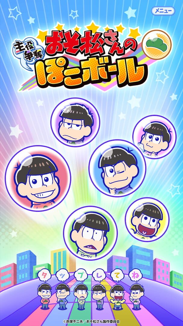 Osomatsu-san Protagonist Contest Pokoball