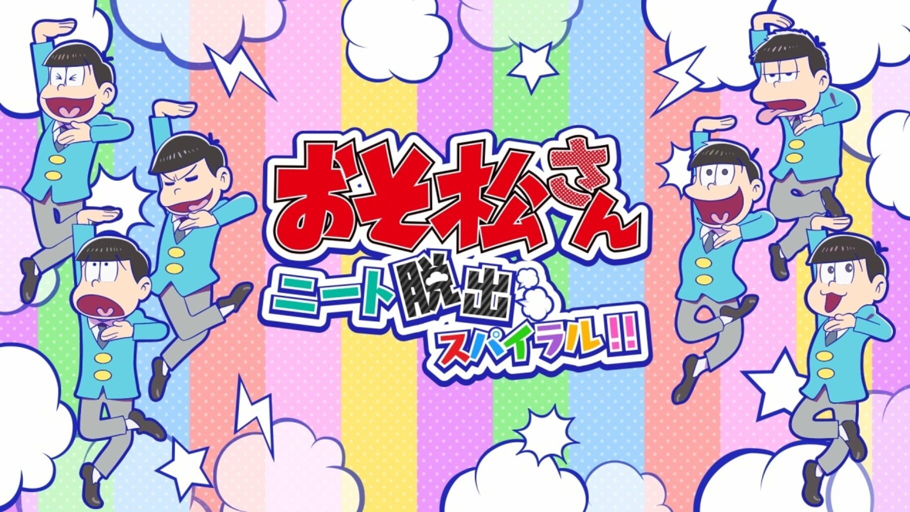 Osomatsu-san: NEET Dasshutsu Spiral!!