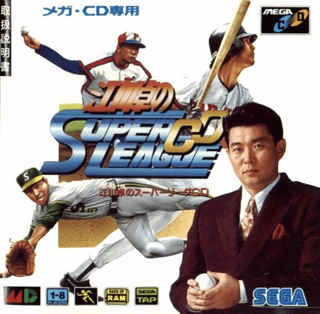 Egawa Suguru no Super League CD Cover