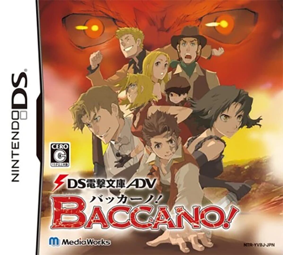 Dengeki Bunko ADV: Baccano!