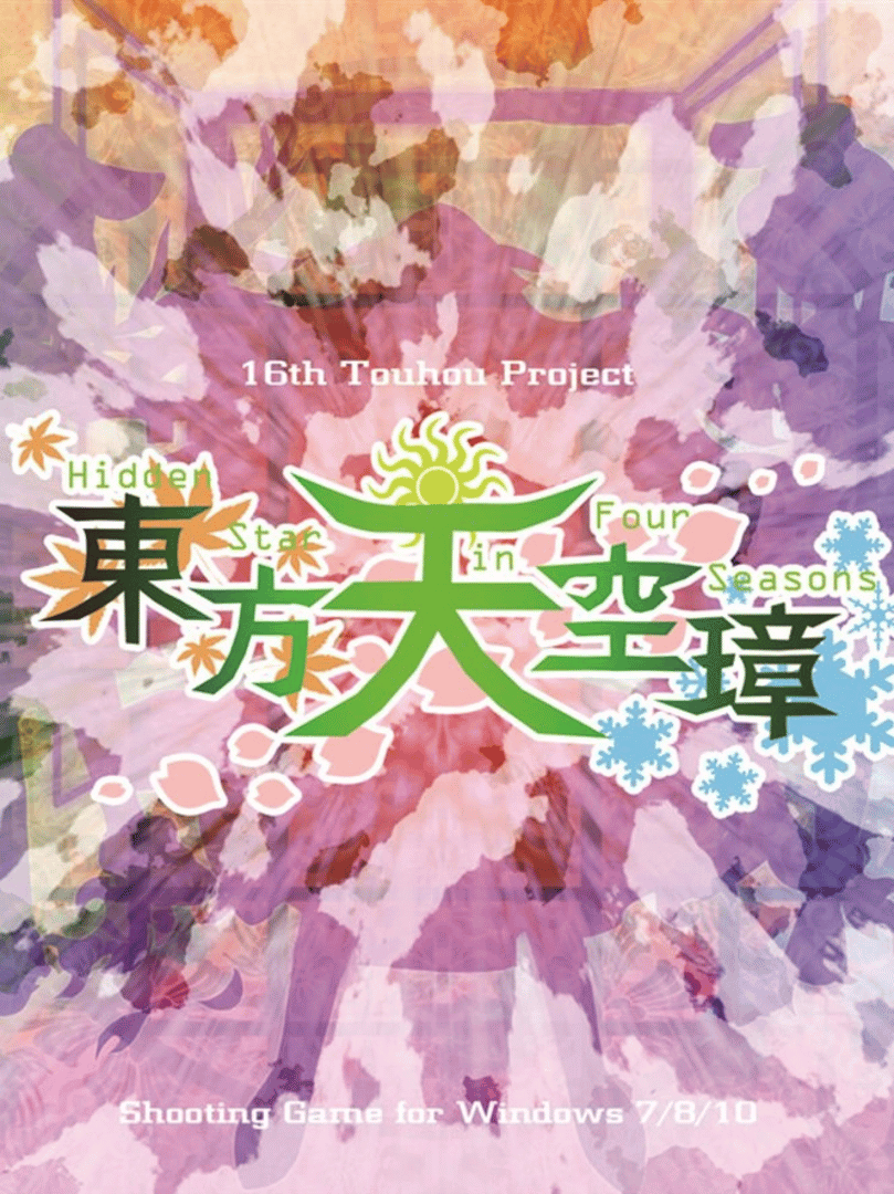 Touhou Tenkuushou: Hidden Star in Four Seasons Cover