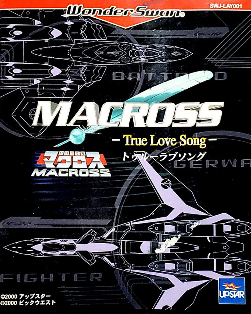 Macross: True Love Song (2000)