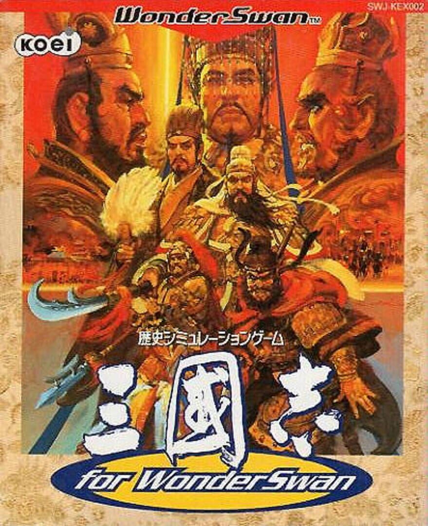 Sangokushi (1999)