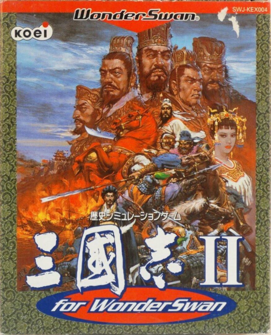 Sangokushi II (2000)