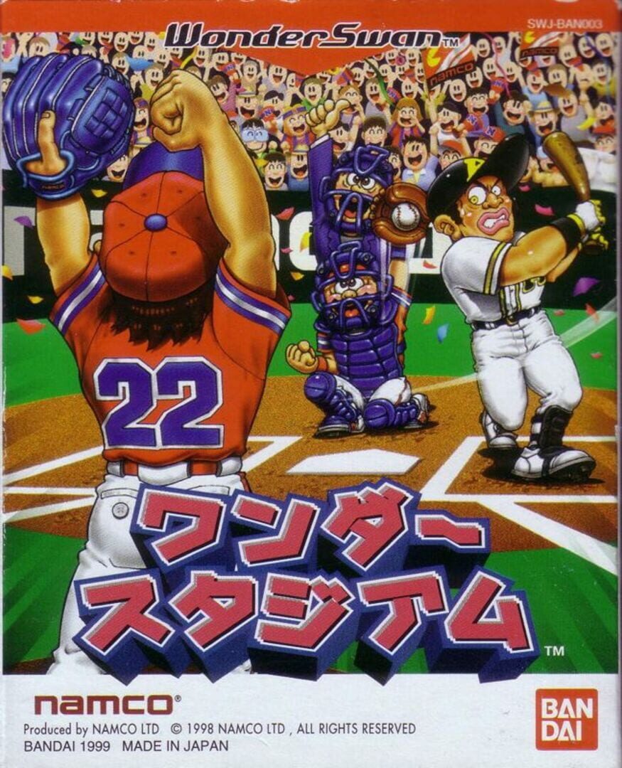 Wonder Stadium (1999)