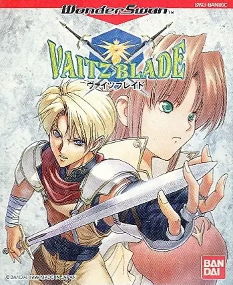 Vaitz Blade (1999)